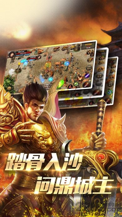潭ֻϷ(δ) v1.1 ׿ 2