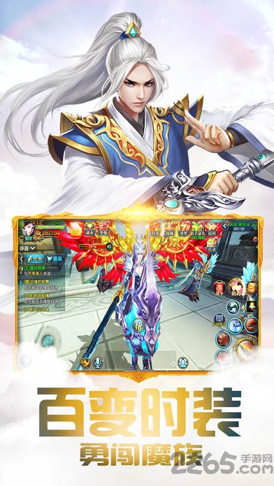 夢幻仙俠奇跡官方手游 v1.1.0 安卓最新版 1