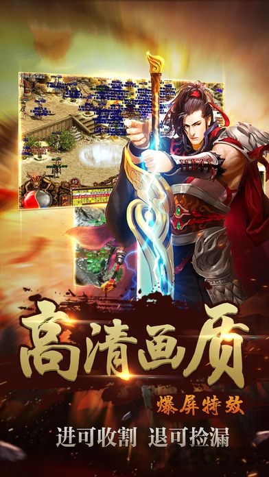 王者巔峰手機版 v1.0 官方安卓版 0