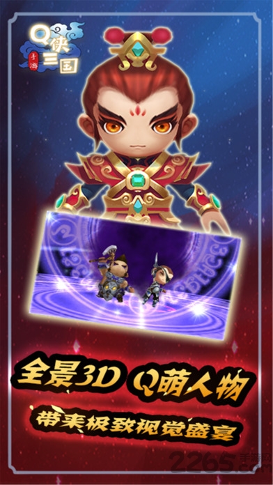 q v2.2.0 ٷ׿° 2