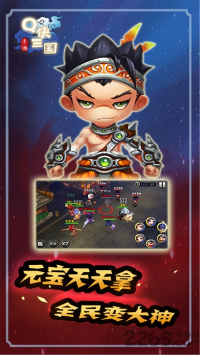 q v2.2.0 ٷ׿° 3