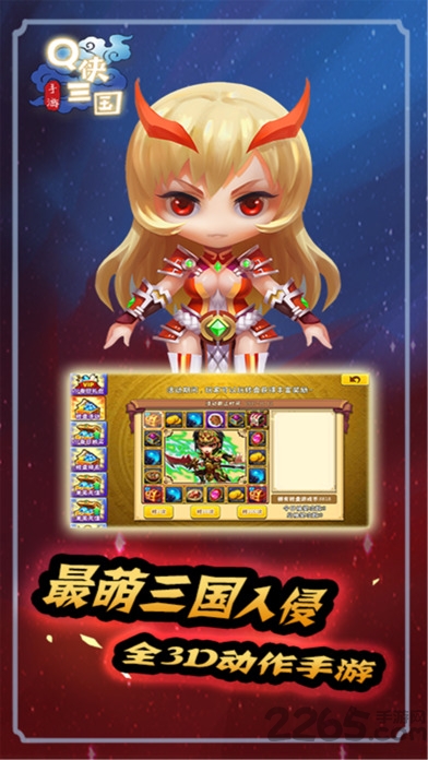 q v2.2.0 ٷ׿° 4
