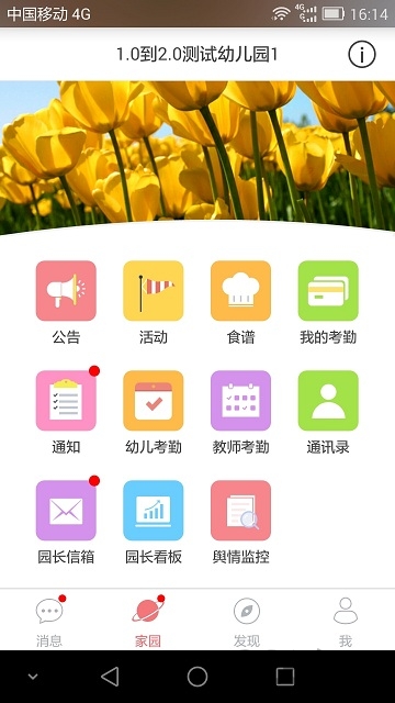 ΢԰԰app v3.0.0 ٷ׿ 0