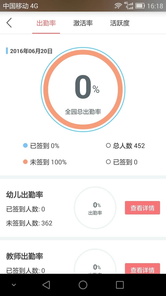 ΢԰԰app v3.0.0 ٷ׿ 1