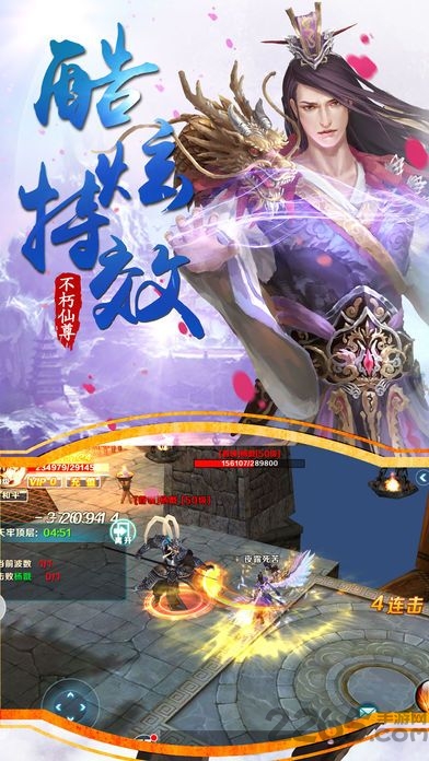 天劍修仙情緣官方手游 v1.0 安卓版 0