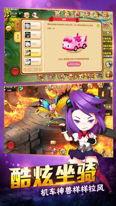 魔王q傳官方手游 v1.1.4 安卓最新版 0