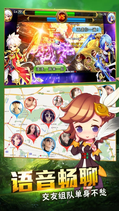 魔王q傳官方手游 v1.1.4 安卓最新版 1