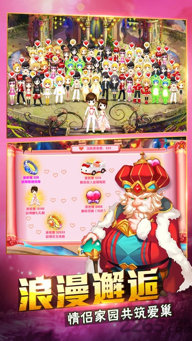 魔王q傳官方手游 v1.1.4 安卓最新版 3