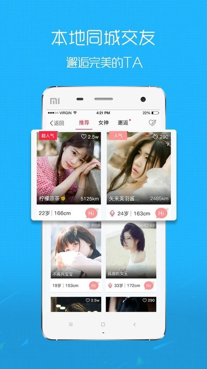 江苏沛县便民网app下载
