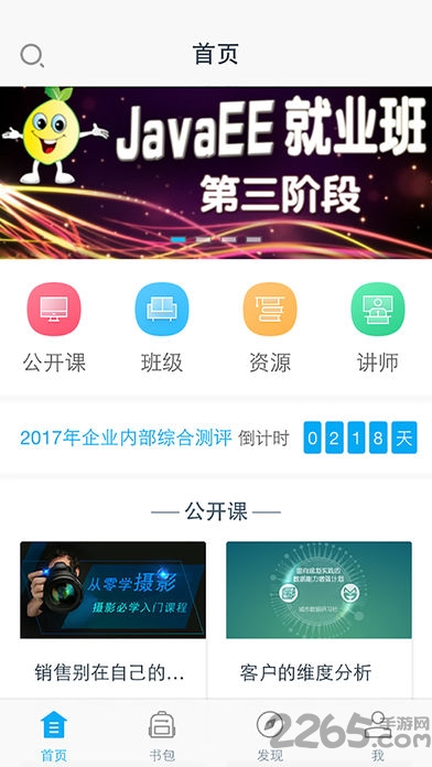 ѧapp