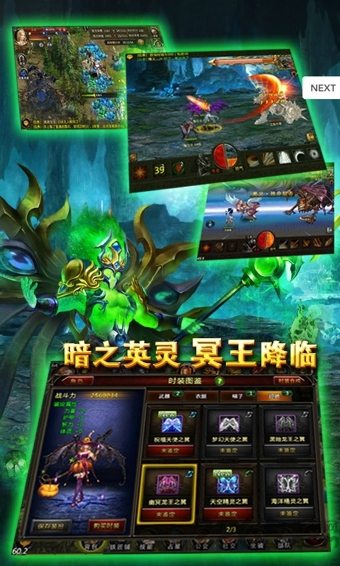 魔幻戰(zhàn)記手游 v2.7 安卓最新版 1