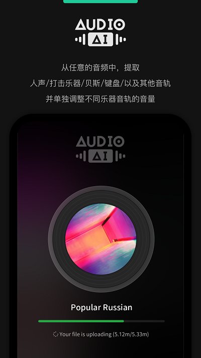 audio jam iosֻ v2.6.0 iPhone2