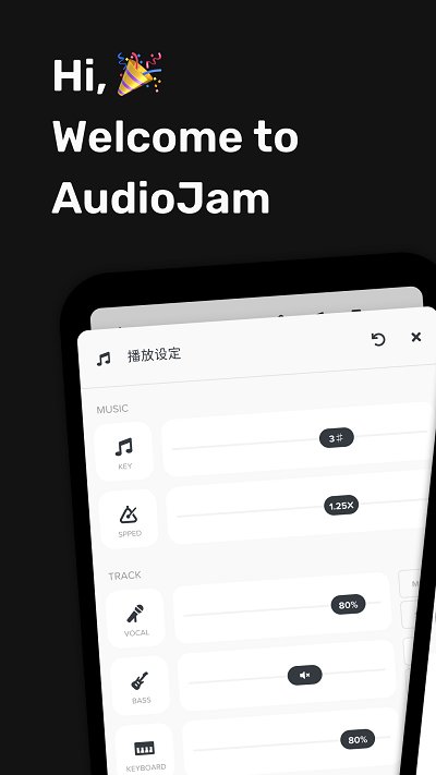 audio jam iosֻ v2.7.1 iPhone4