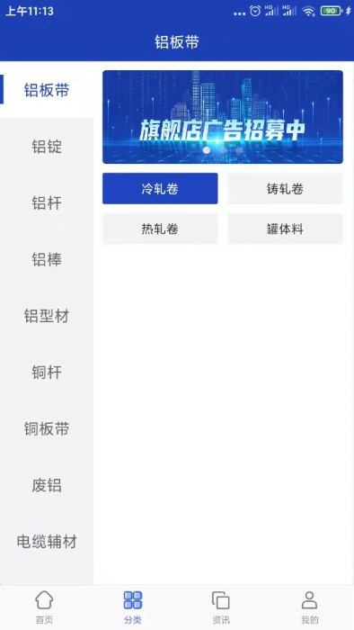 XؾW(wng)ٷ v1.0.0 ׿ 0