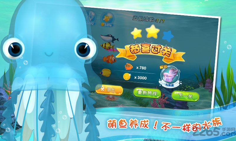 口袋水族箱内购破解版的图册