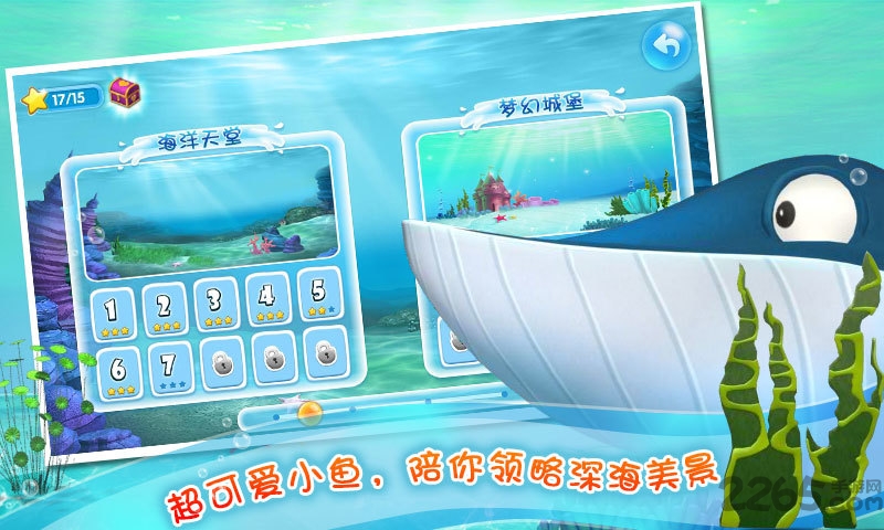 口袋水族箱内购破解版的图册