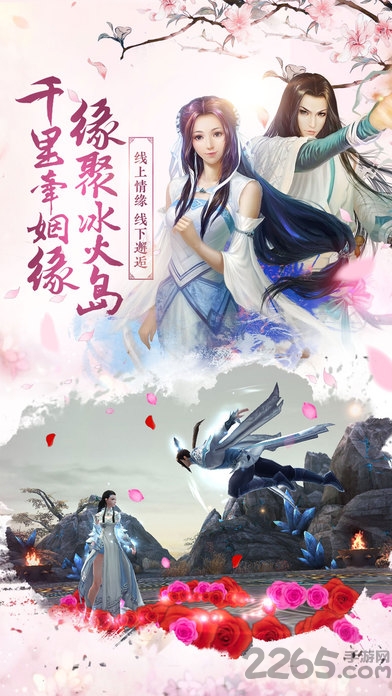 倚天風(fēng)云錄游戲 v1.0 安卓版 2