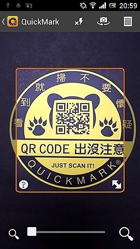 quickmark二维码扫描软件 v5.1.2 官网安卓版 0