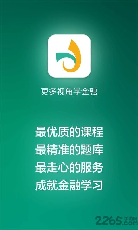 ѧapp v2.3.0 ׿ 0