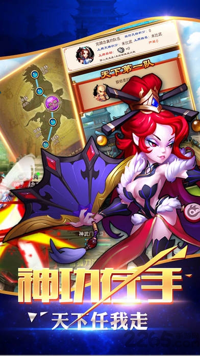 武俠江湖傳奇手游 v2.6.0 官方安卓版 0
