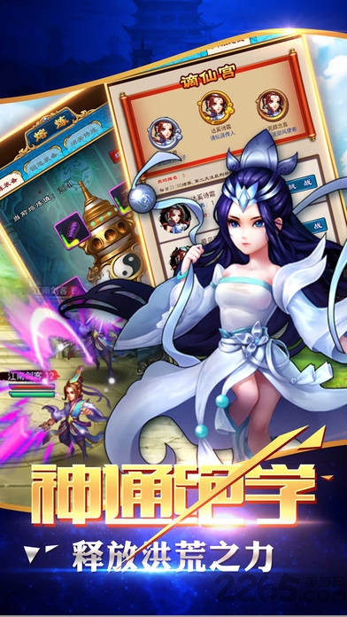 武俠江湖傳奇手游 v2.6.0 官方安卓版 1
