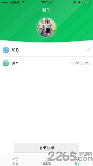 RС֙C v1.0.0 ٷ׿ 1