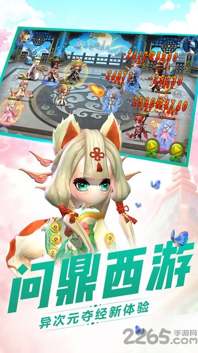 콣ֻ(δ) v1.01 ׿ 2