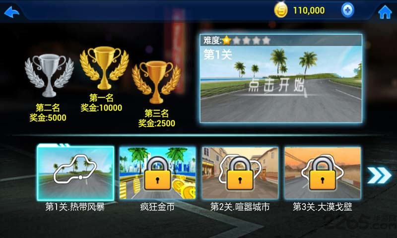3dɳڹƽ v1.8.04 ׿ʯ 0