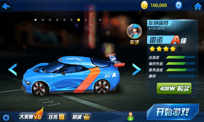 3dɳڹƽ v1.8.04 ׿ʯ 1