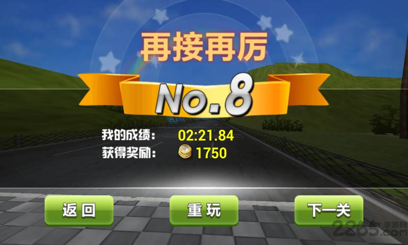 3dɳڹƽ v1.8.04 ׿ʯ 4