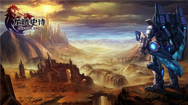 龍騰史詩官方正版 v1.0 安卓最新版 1
