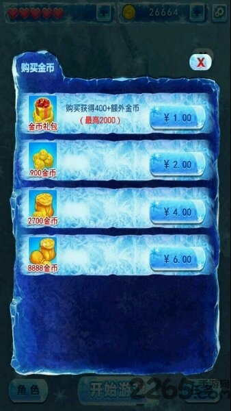ϼðֻ v3.1 ׿ 2