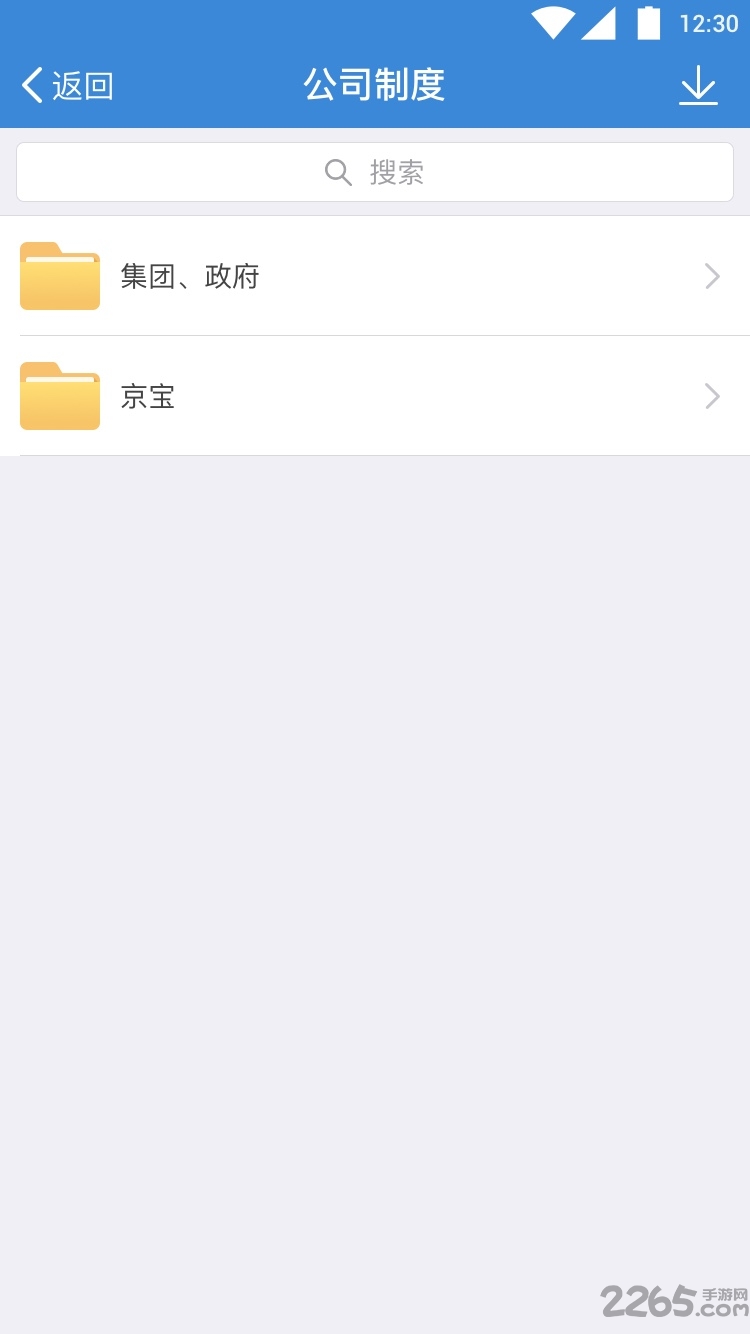 ǻ۾ֻ v1.2.2 ׿° 1