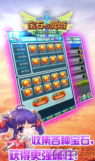 ʯƽ v1.5.1 ׿ 0