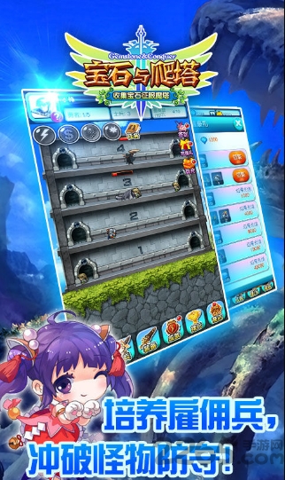 ʯƽ v1.5.1 ׿ 1