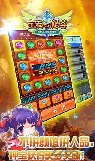 ʯƽ v1.5.1 ׿ 3
