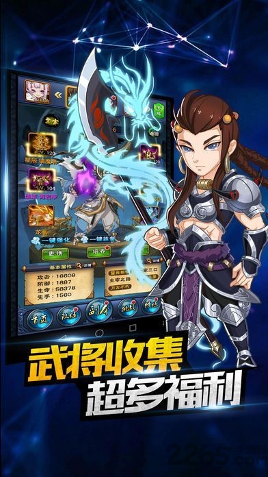 大主宰時代游戲 v1.0 官方安卓版 0
