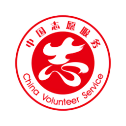 中国志愿服务网官方版