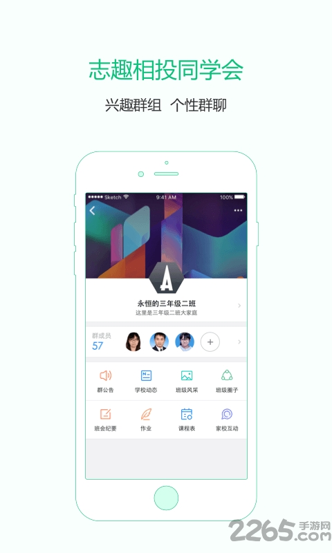 ͨapp v1.0.1 ׿ 2