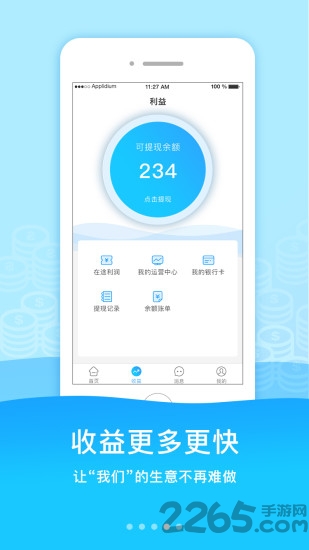 ʱⲿapp v1.0.83 ׿ 1