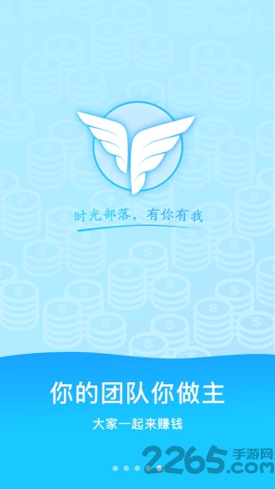 ʱⲿapp v1.0.83 ׿ 3