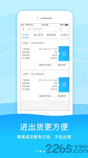 ʱⲿapp v1.0.83 ׿ 2