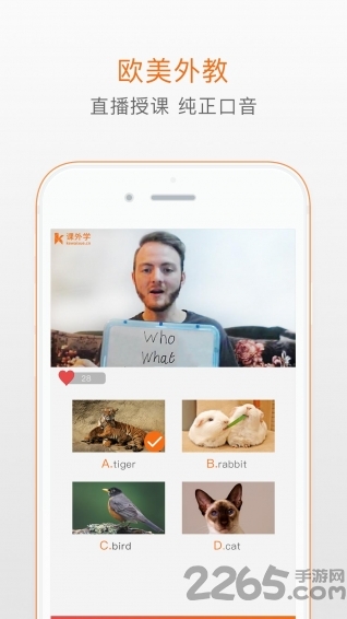 ѧapp v1.1.1 ׿ 1