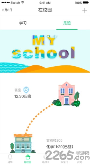 У֤ҳapp v3.0.5 ׿ٷ1