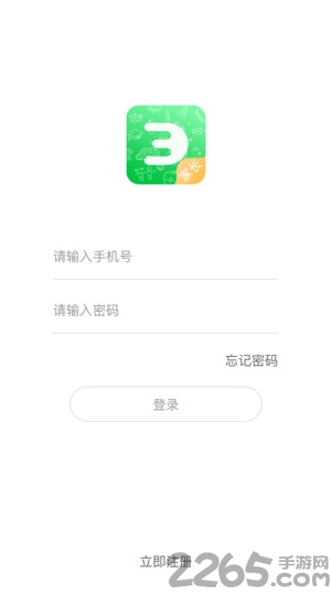 У֤ҳapp v3.0.5 ׿ٷ3