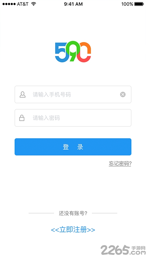 590ʦapp v2.0.3 ׿ 2