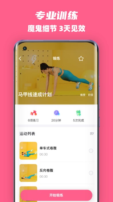 全民辣��app v1.2.1 安卓版 2