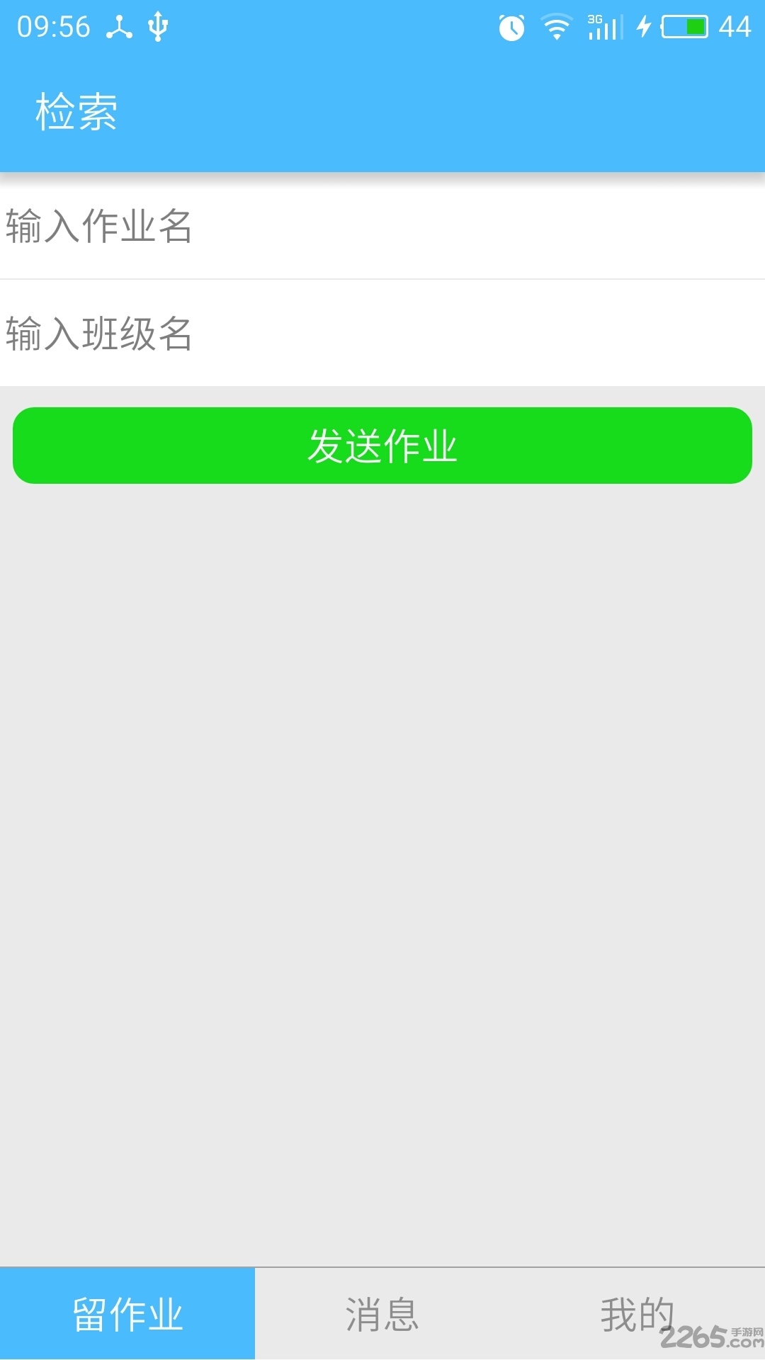 ˵appʦ v1.5.7 ׿ 2