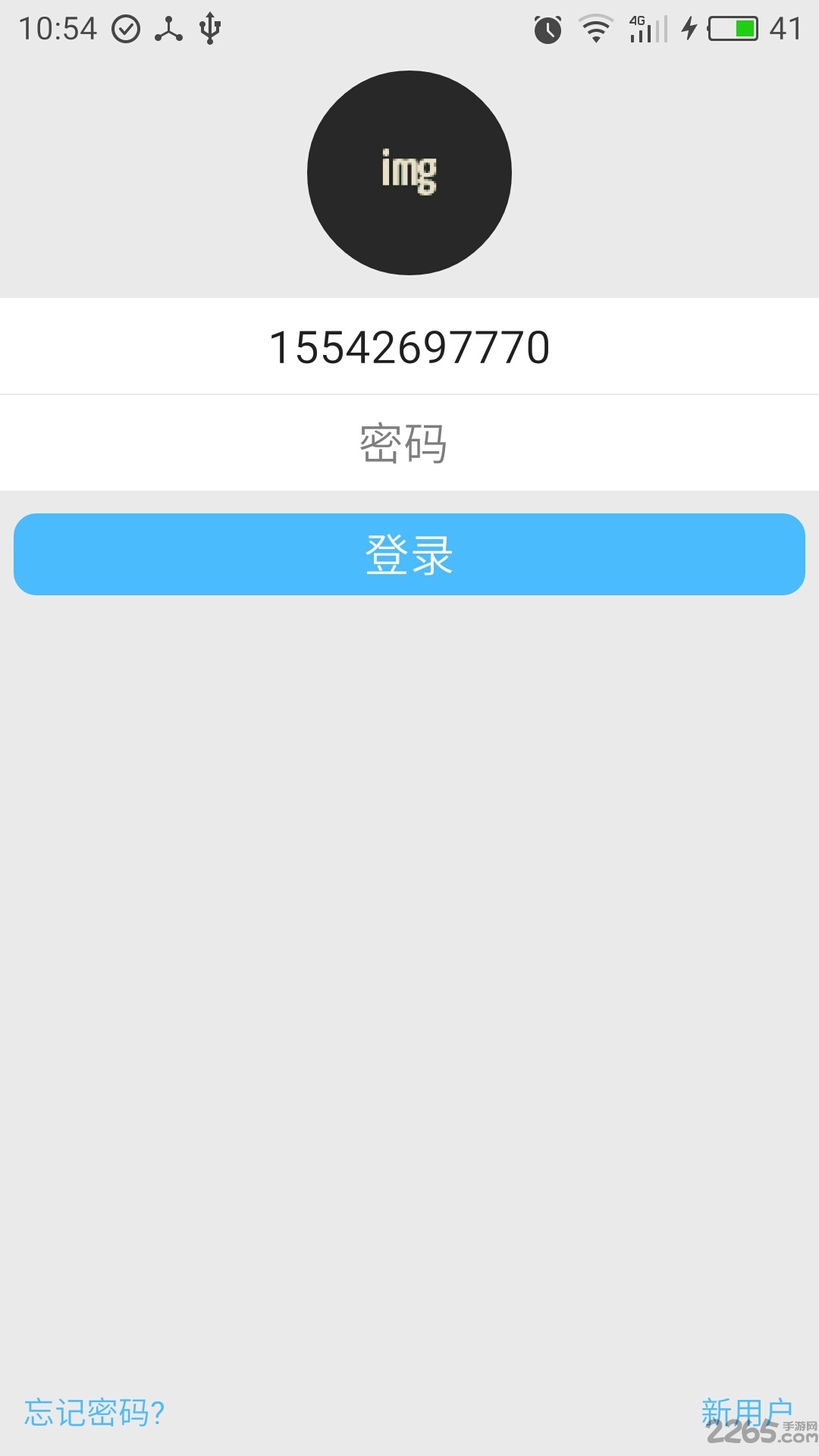 ˵appʦ v1.5.7 ׿ 3