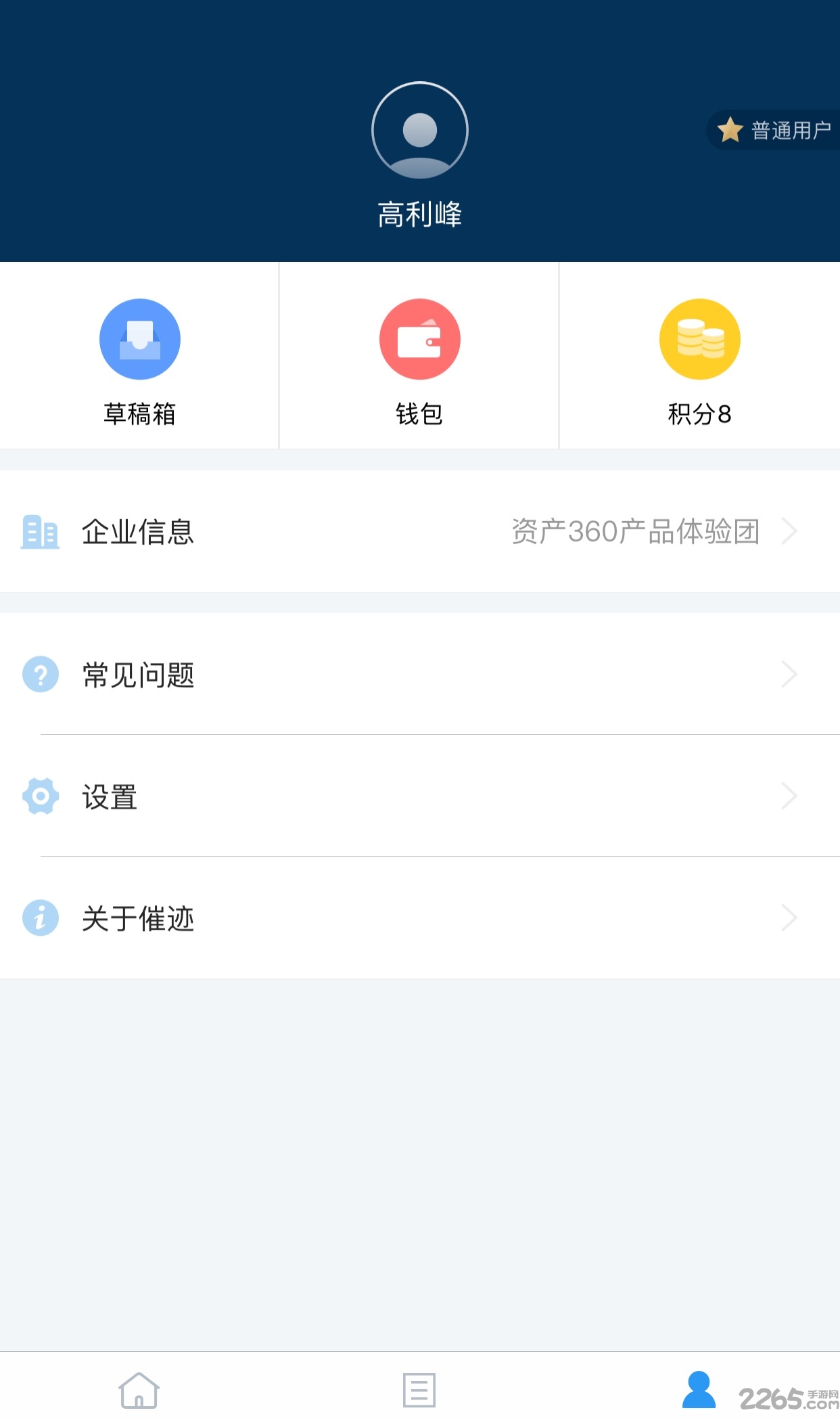 ߼ֻ v3.6.0 ׿ 0